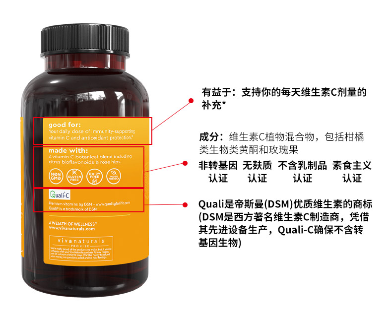 维生素C详情页_8.jpg