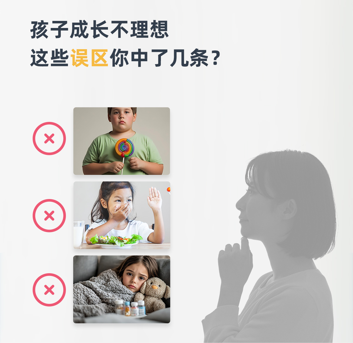 阿基孚详情页0716无医疗内容版_03.jpg