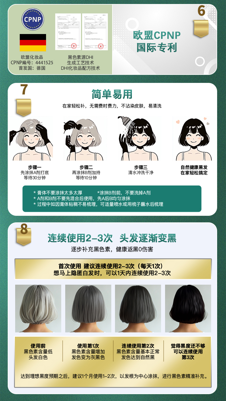 6-2(去掉欧盟认证字样）.jpg