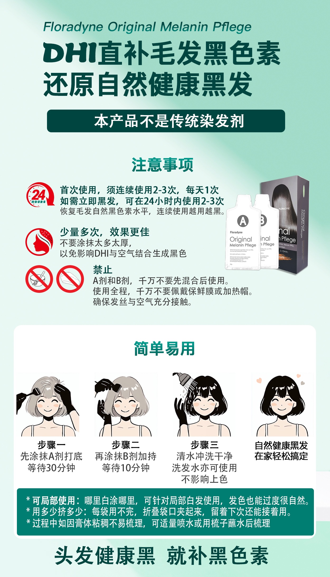 0.特殊提示.jpg