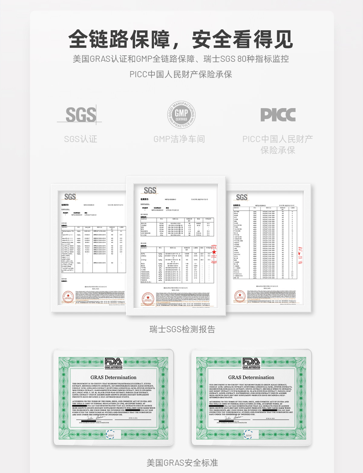 阿基孚详情页0716无医疗内容版_12.jpg