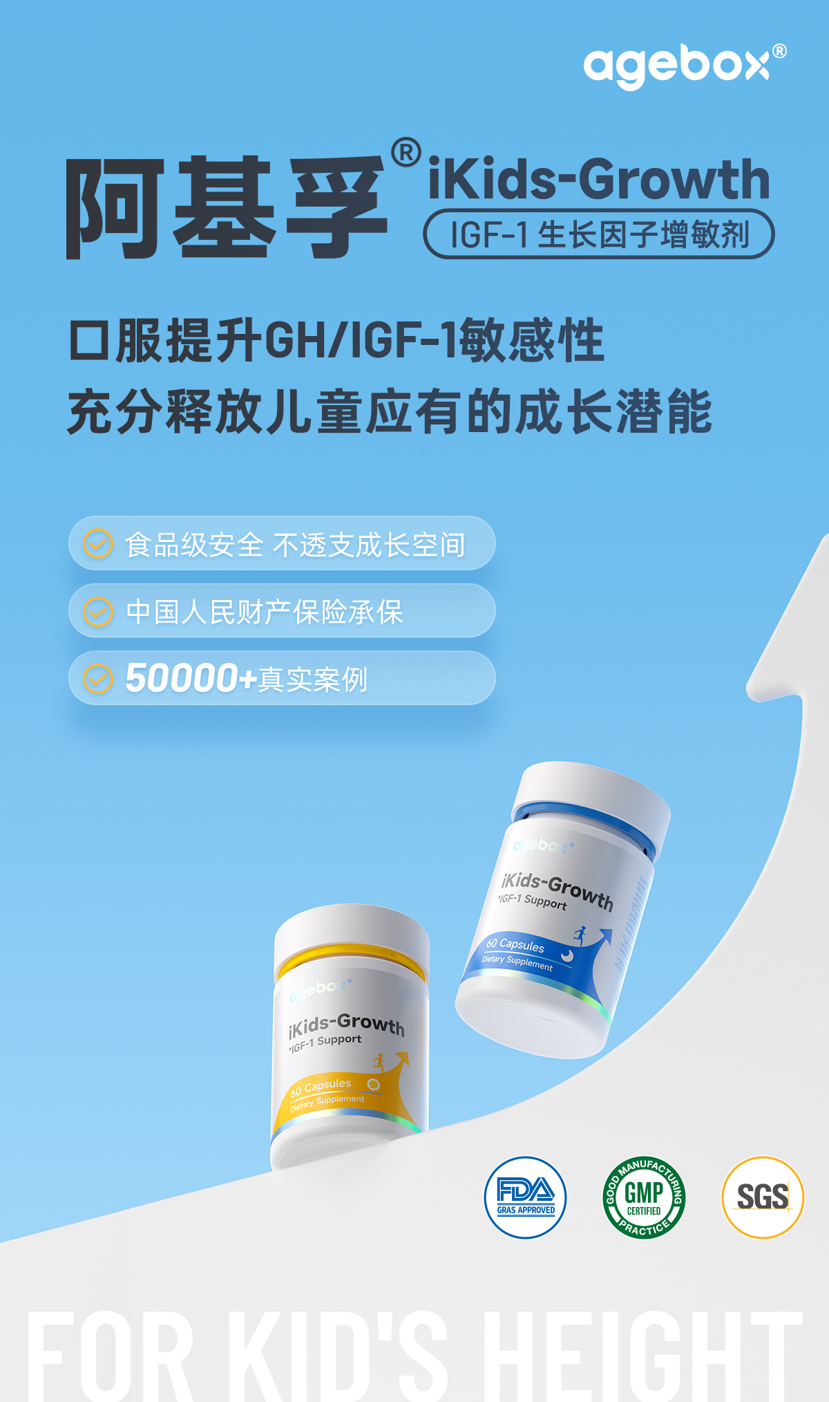新版50000+.jpg