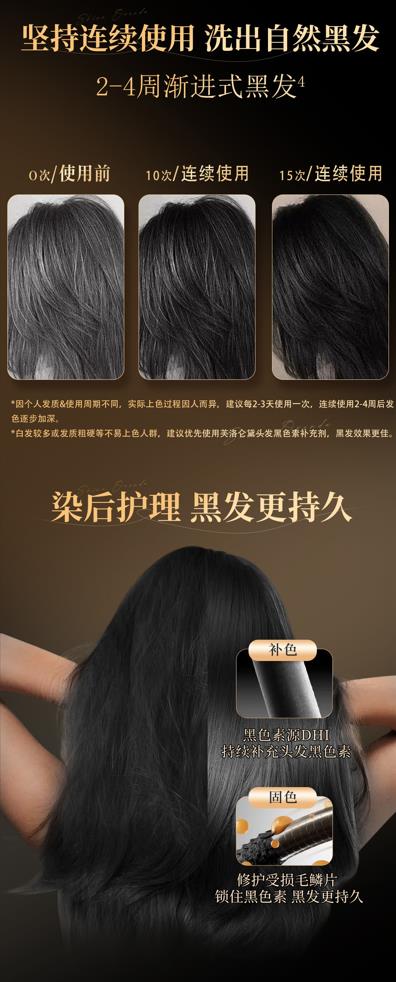 洗发2.jpg