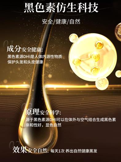 洗发5.jpg