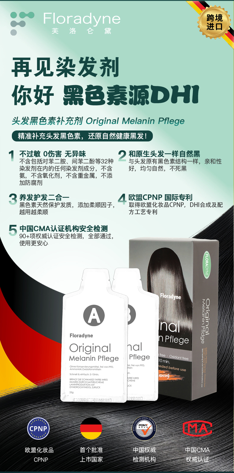 1（去掉欧盟认证字样）.jpg