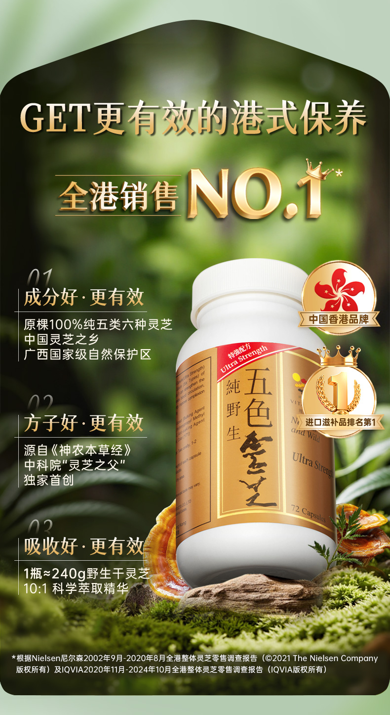 五色灵芝详情4_03.jpg