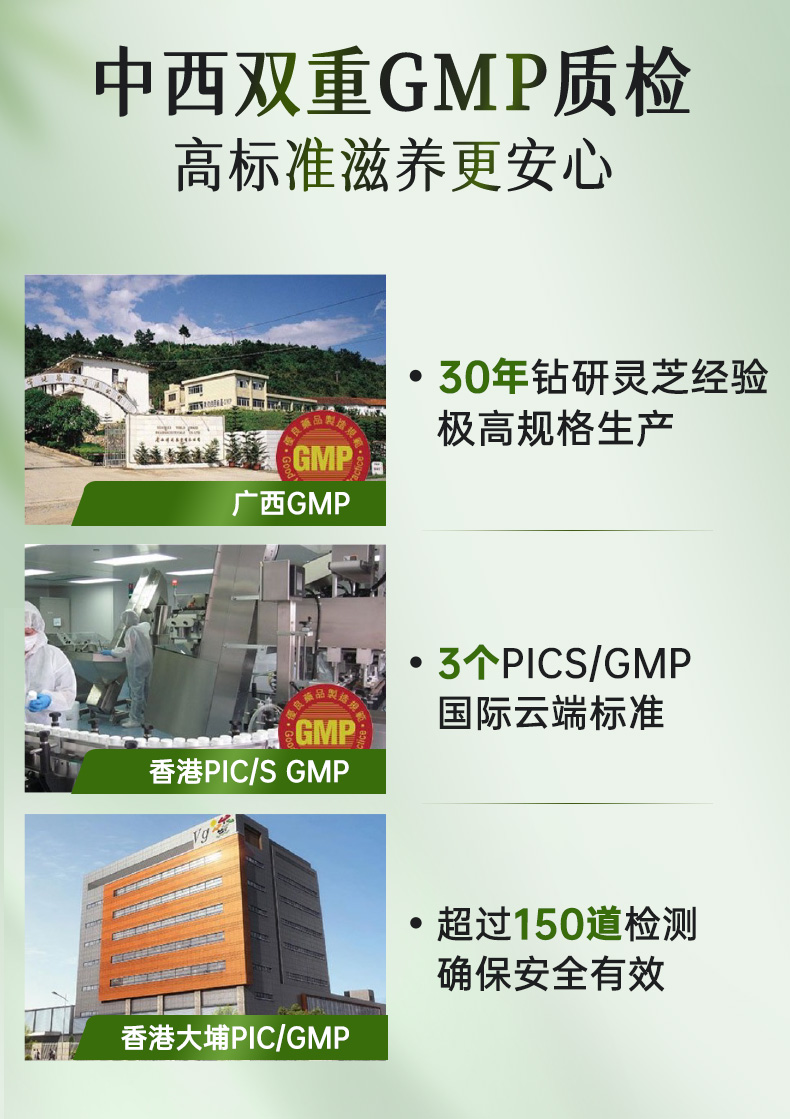 五色灵芝详情4_12.jpg