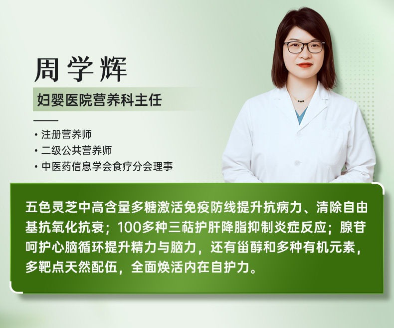五色灵芝详情4_11.jpg