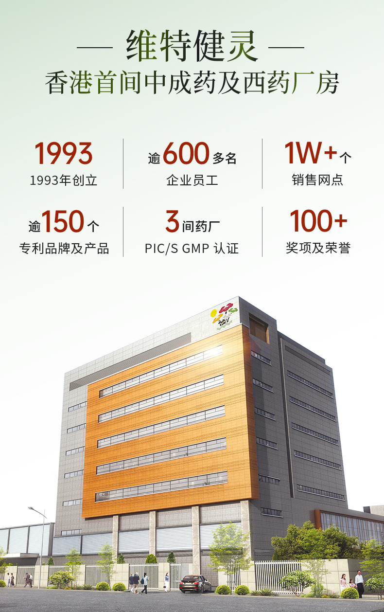 五色灵芝详情4_16.jpg
