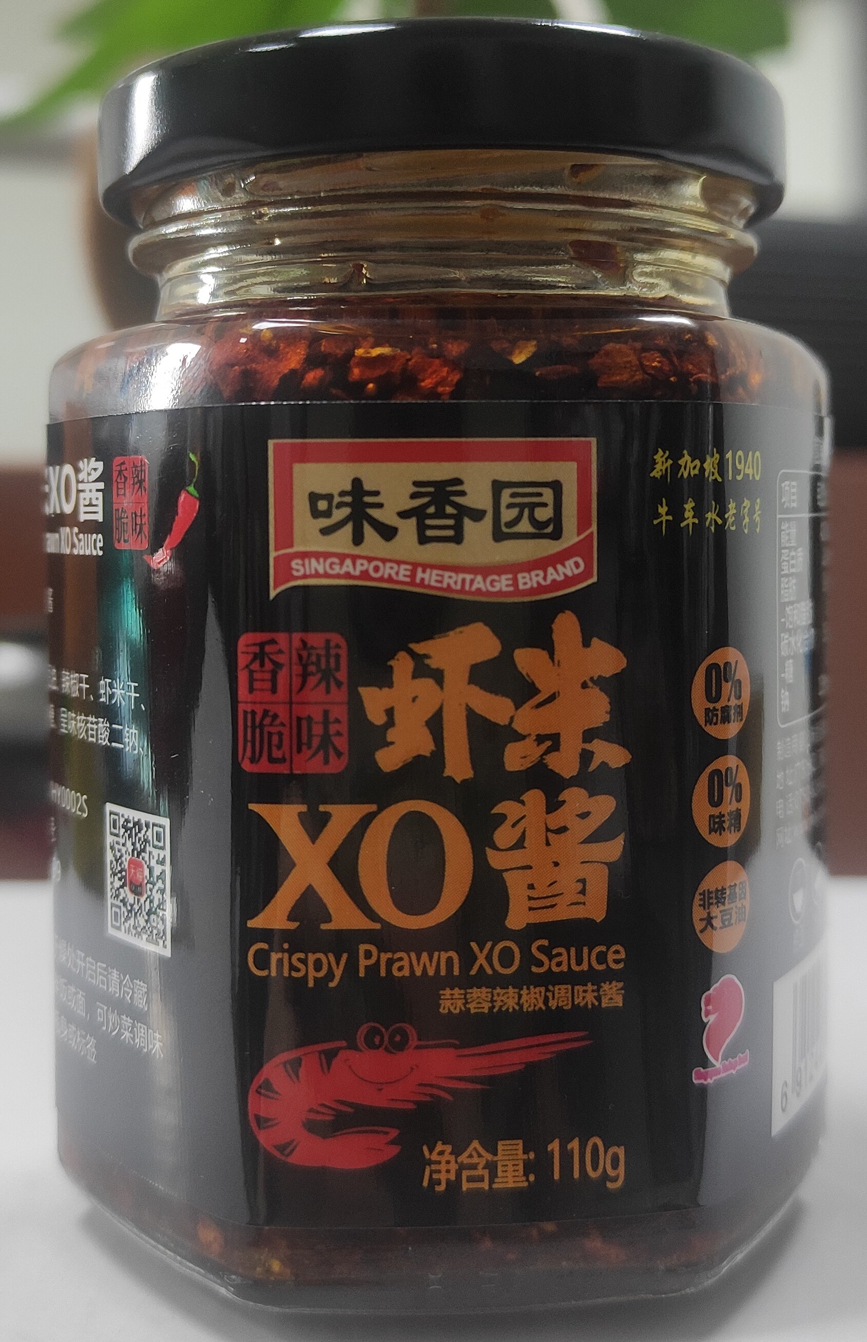 110g虾米XO酱.jpg
