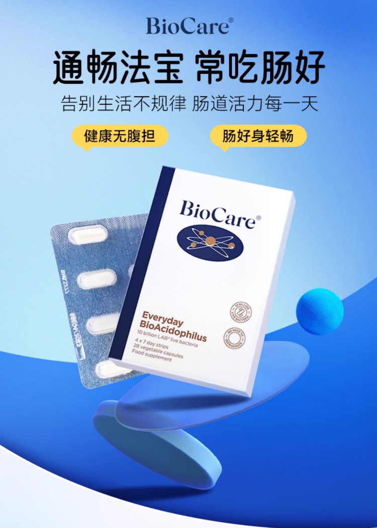 蔓越莓粉主图+详情页_02.jpg