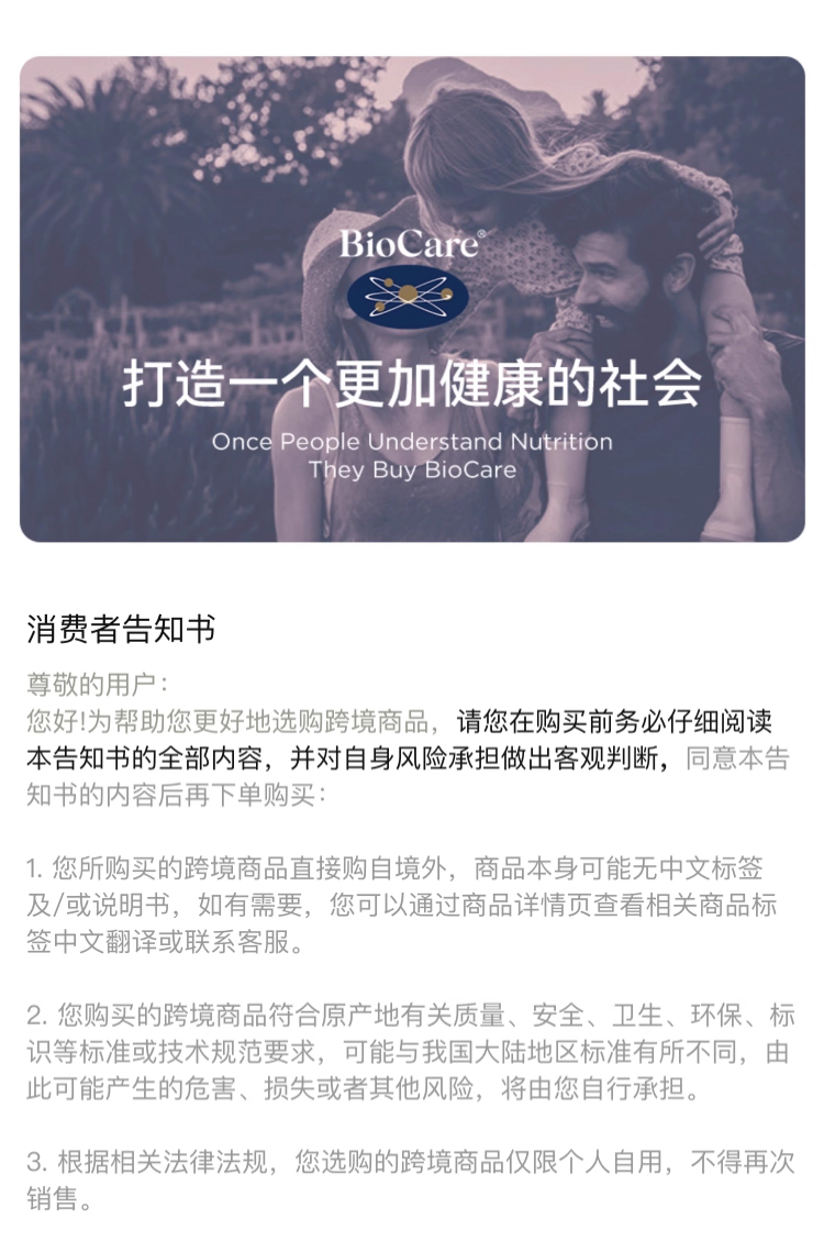 300亿益生菌主图+详情页_19.jpg