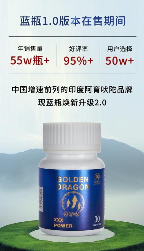 详情1.png