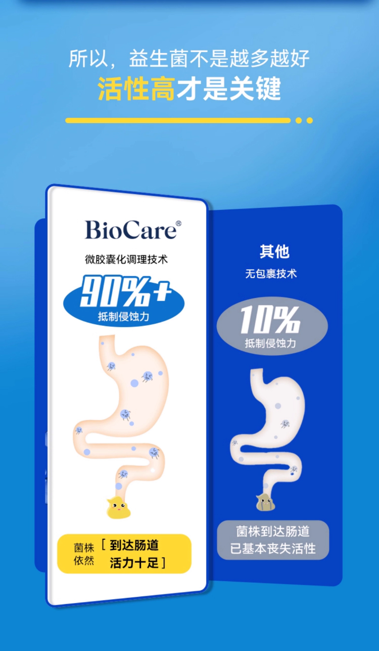 蔓越莓粉主图+详情页_12.jpg