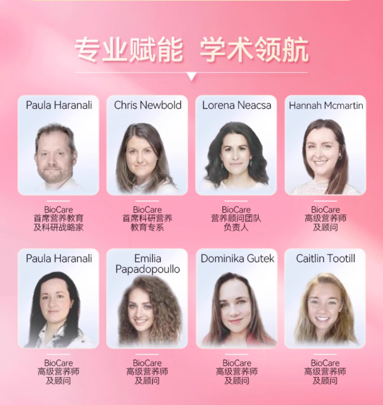 蔓越莓粉主图+详情页_21.jpg