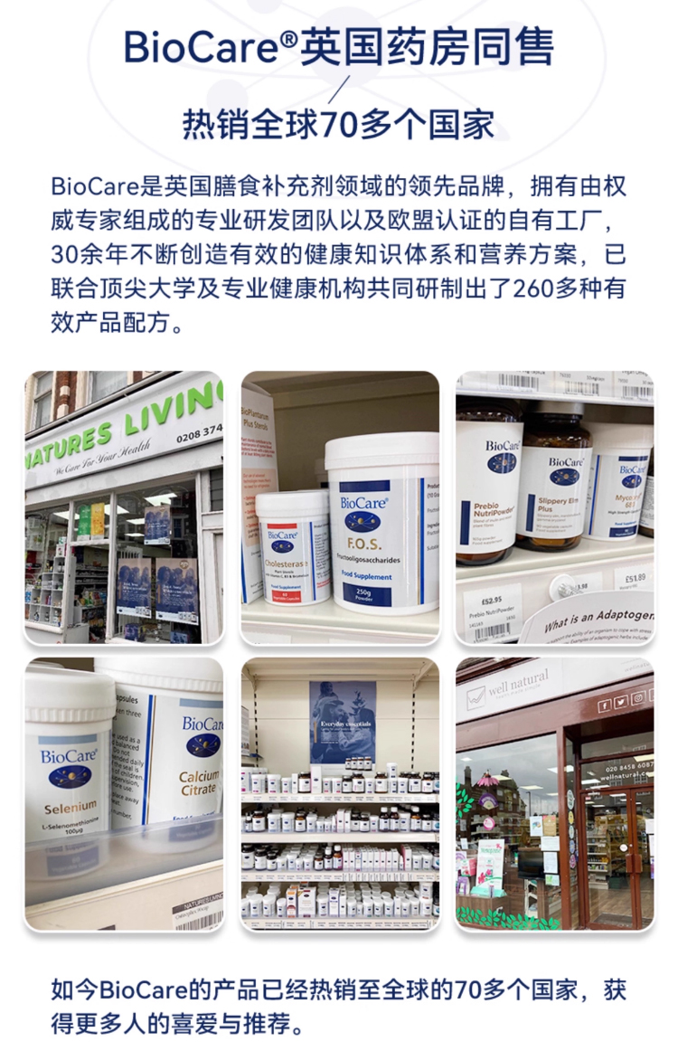 300亿益生菌主图+详情页_18.jpg