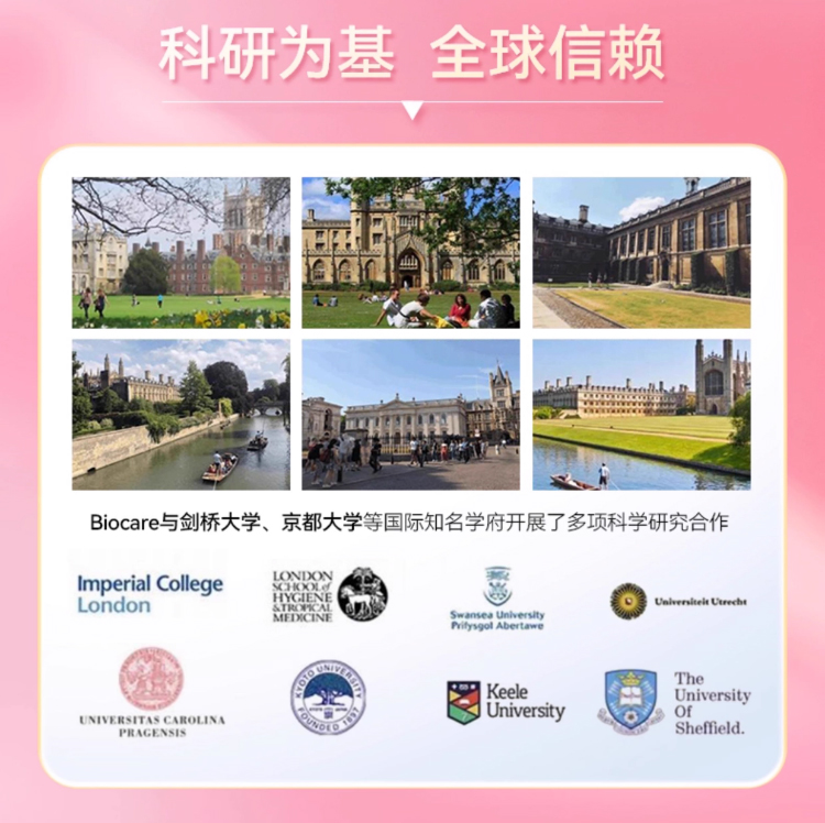 蔓越莓粉主图+详情页_22.jpg