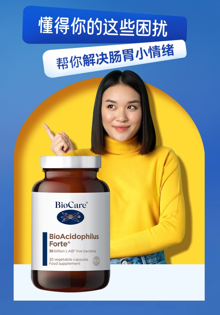 300亿益生菌主图+详情页_04.jpg