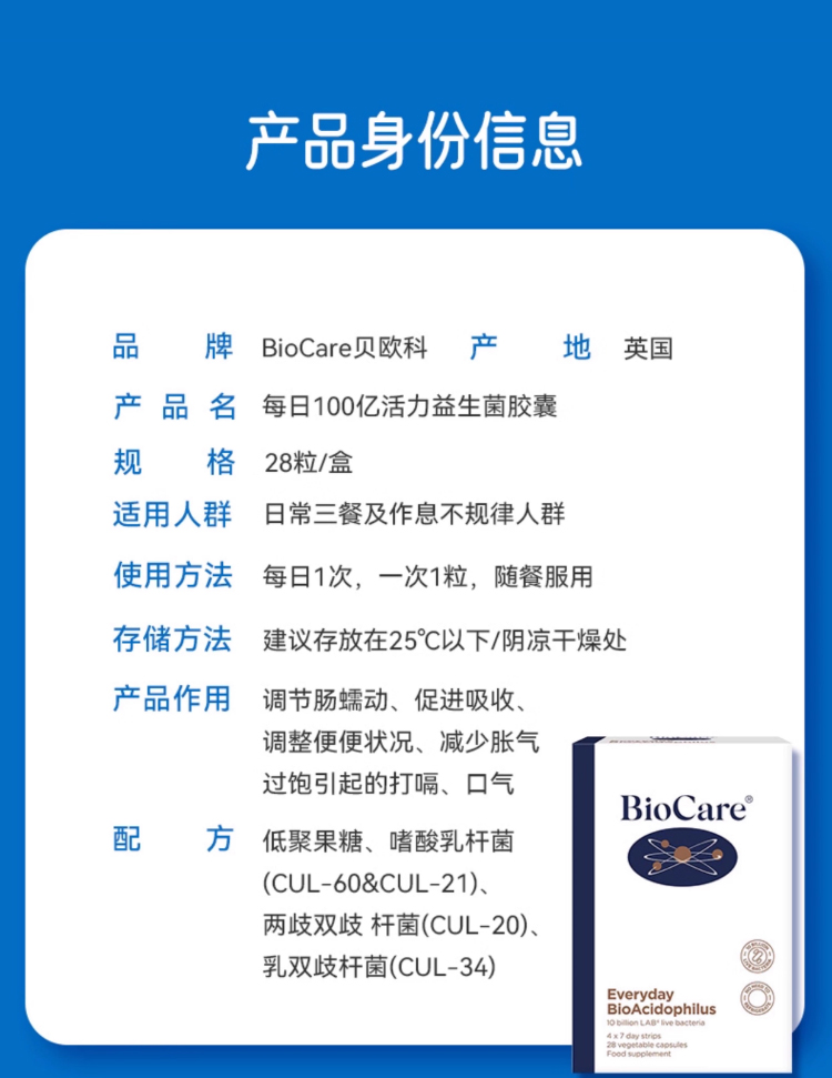 蔓越莓粉主图+详情页_15.jpg