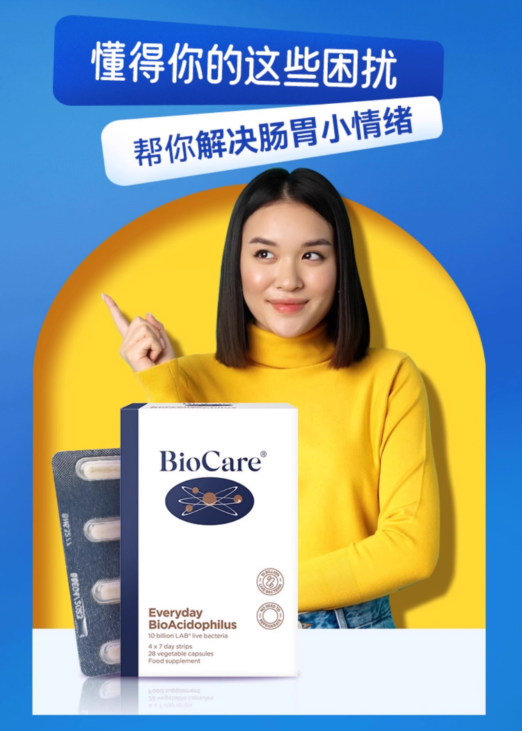 蔓越莓粉主图+详情页_04.jpg