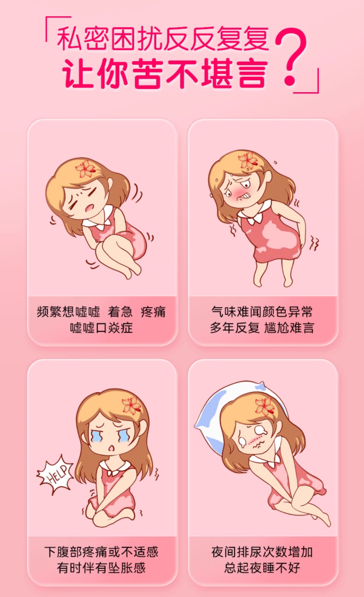 蔓越莓粉主图+详情页_05.jpg