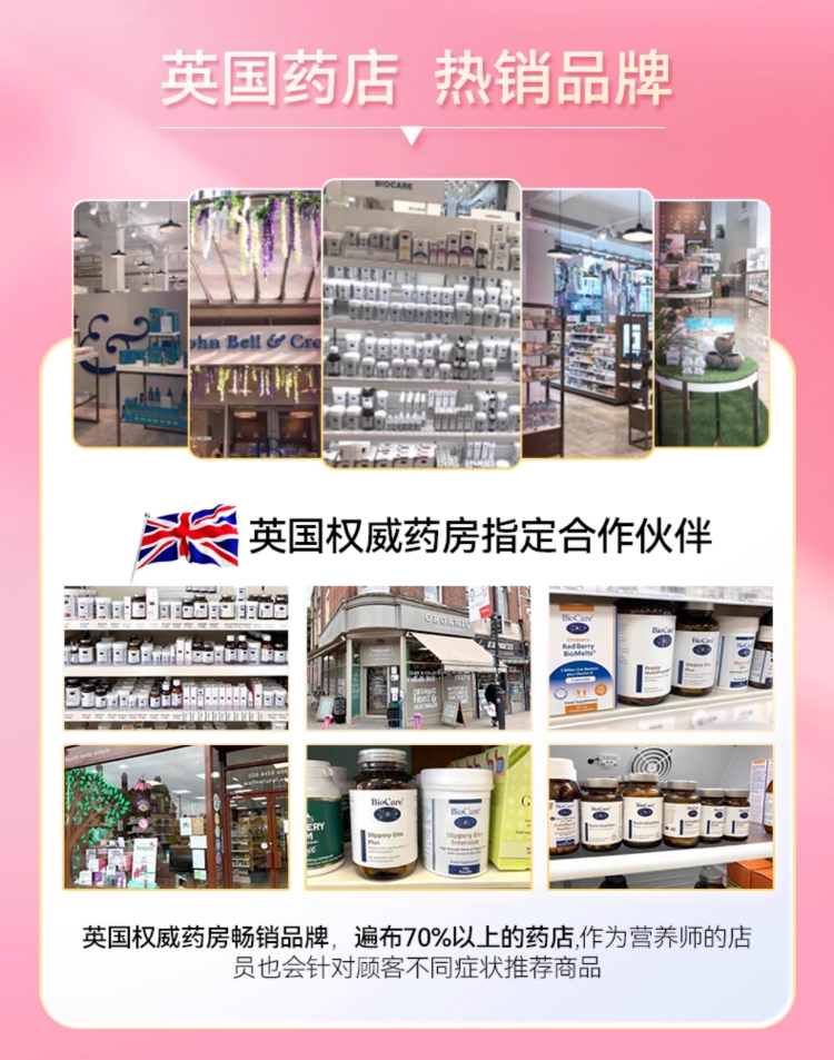 蔓越莓粉主图+详情页_23.jpg