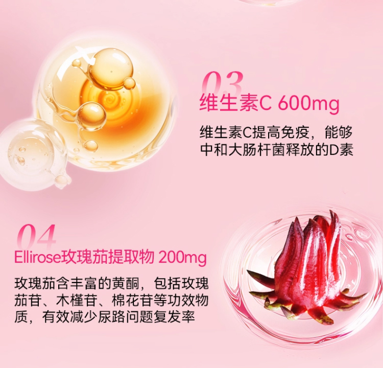 蔓越莓粉主图+详情页_10.jpg