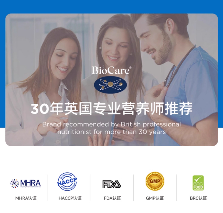 蔓越莓粉主图+详情页_18.jpg