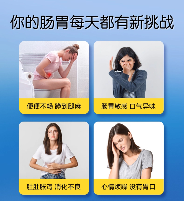 300亿益生菌主图+详情页_03.jpg
