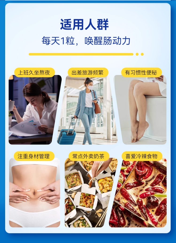 300亿益生菌主图+详情页_14.jpg