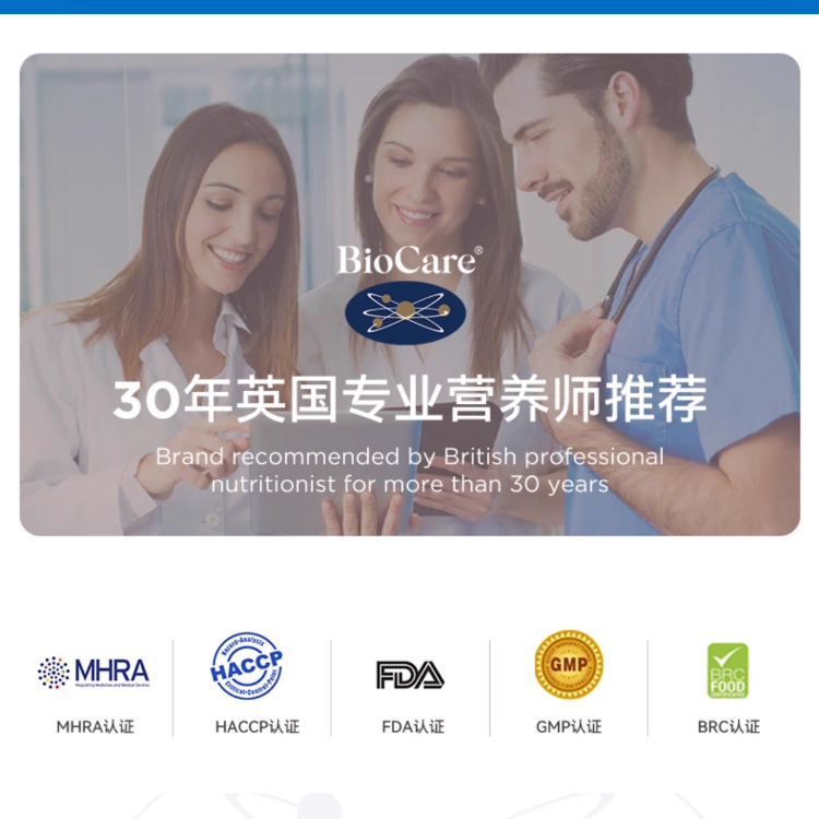300亿益生菌主图+详情页_17.jpg