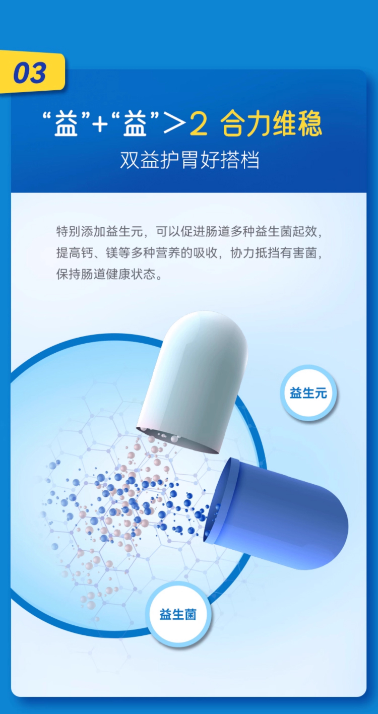 蔓越莓粉主图+详情页_13.jpg