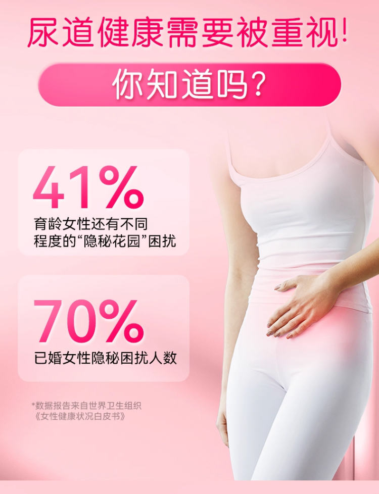 蔓越莓粉主图+详情页_04.jpg