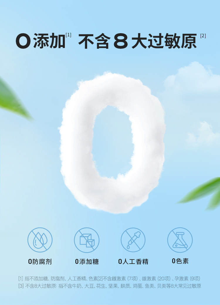 详情页_12.jpg
