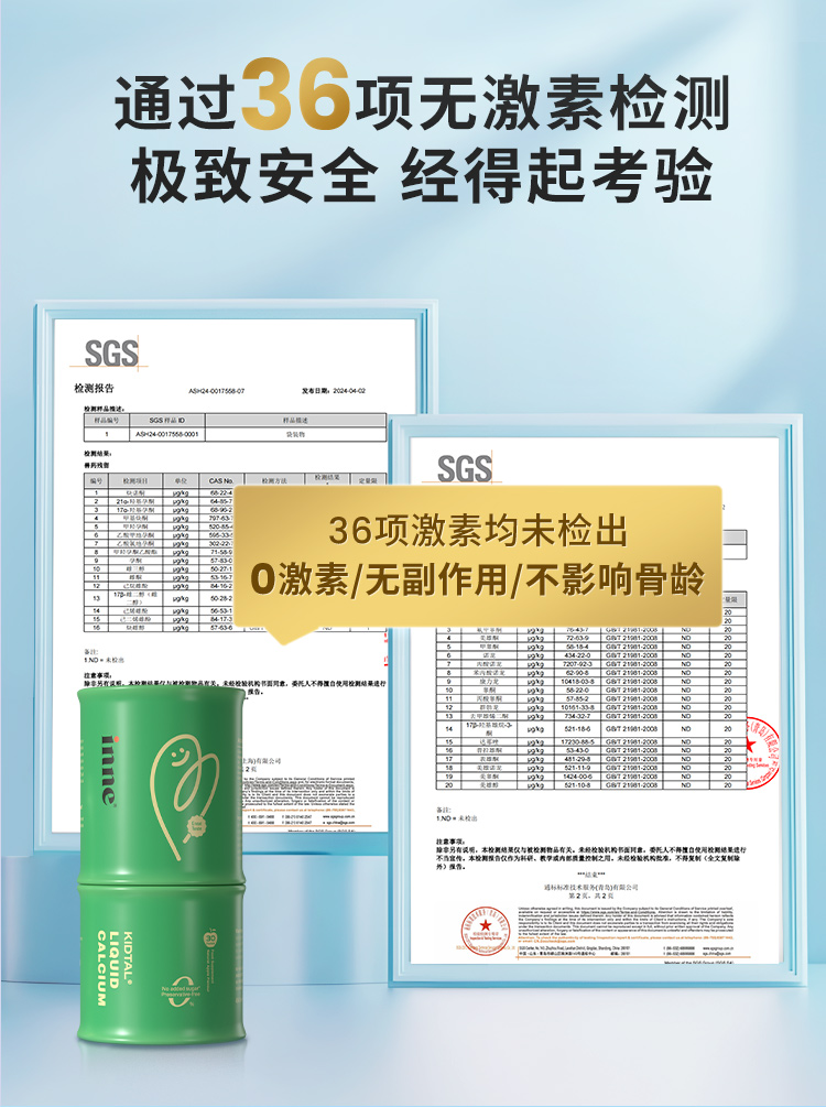 详情页_11.jpg