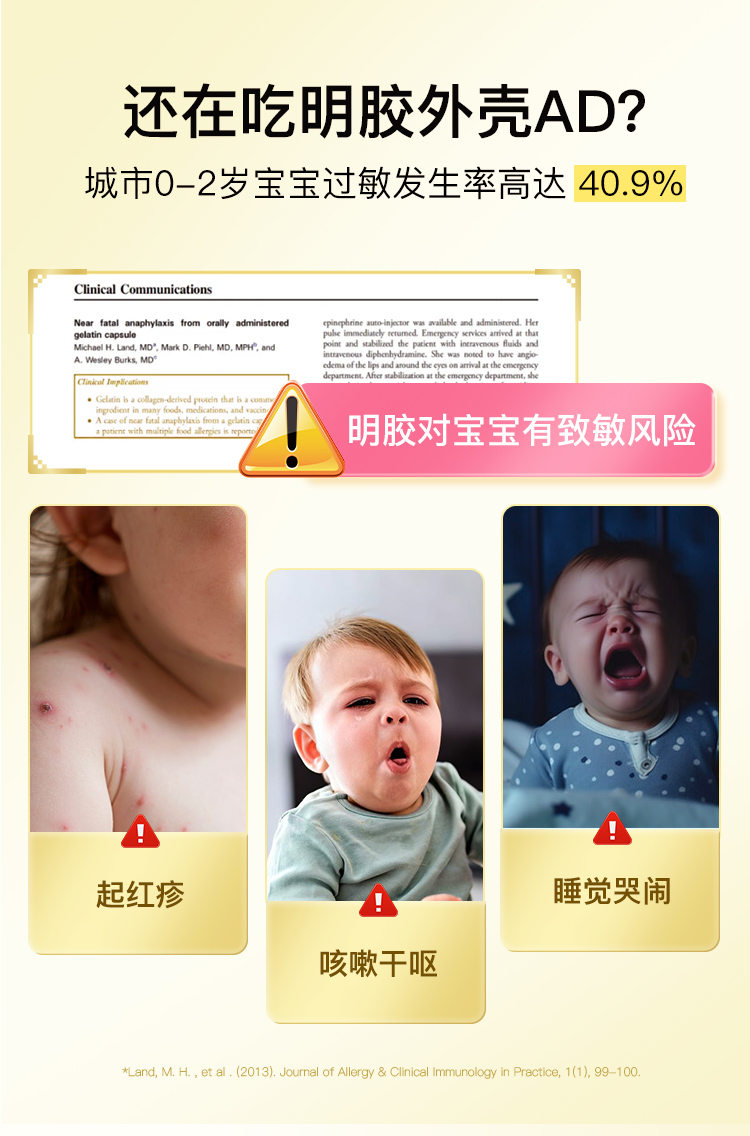 详情页-3_06.jpg