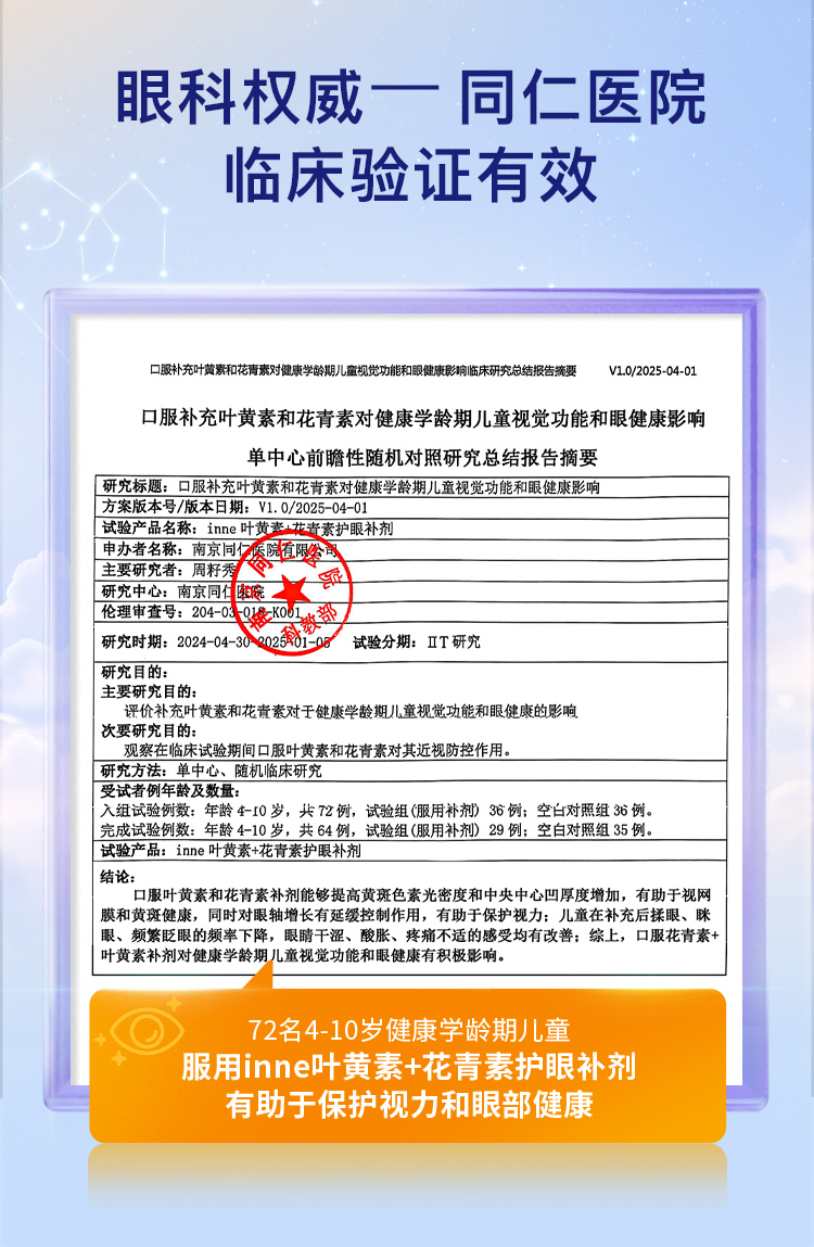 详情4.jpg