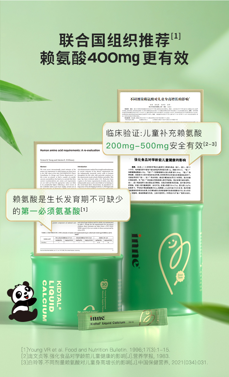 详情页_06.jpg
