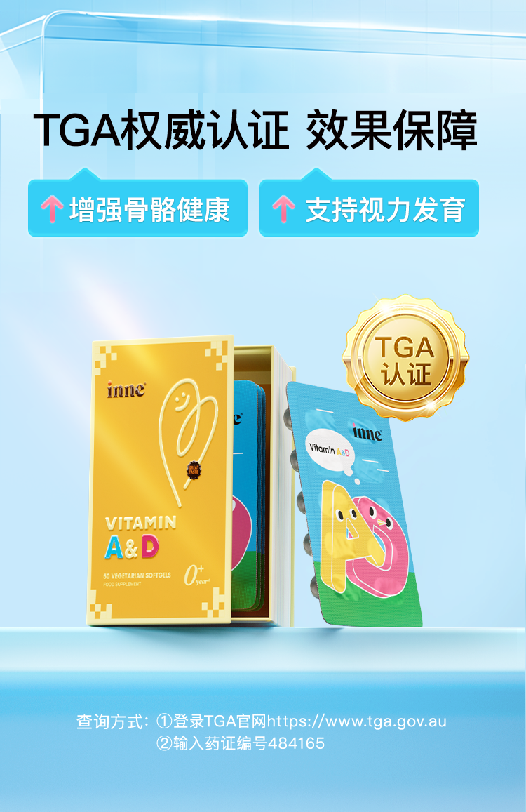 详情页-3_09-2_TGA认证.png