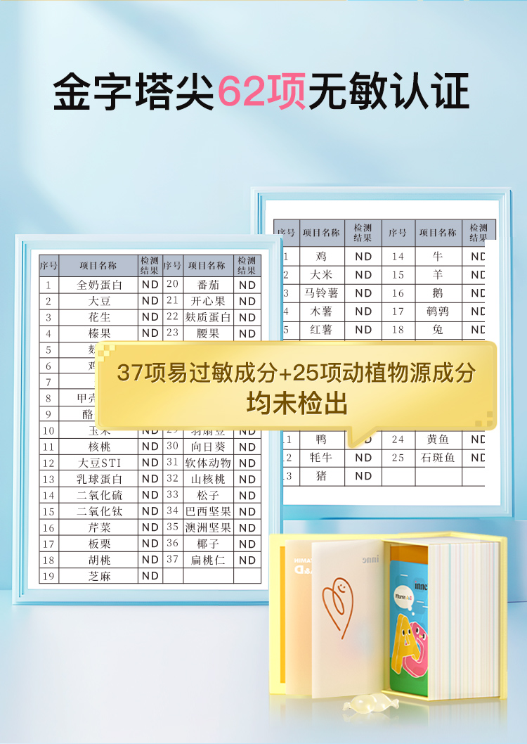 详情页-3_08.jpg