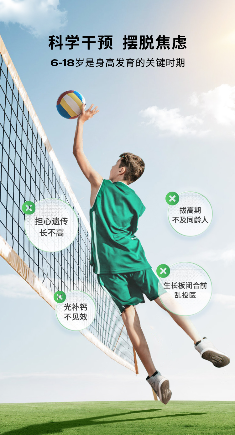 详情页_02.jpg