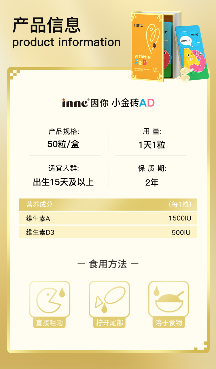 详情页-3_12.jpg