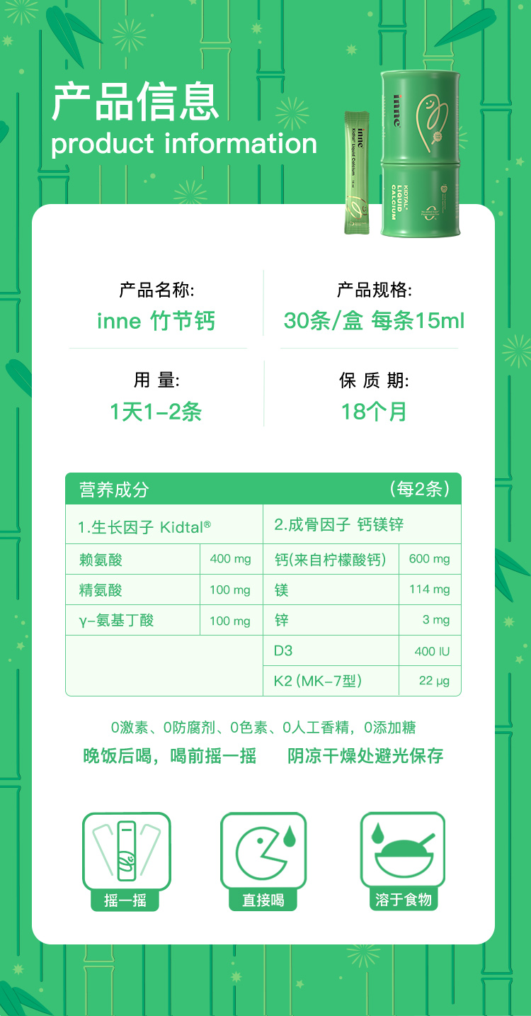 详情页_15.jpg