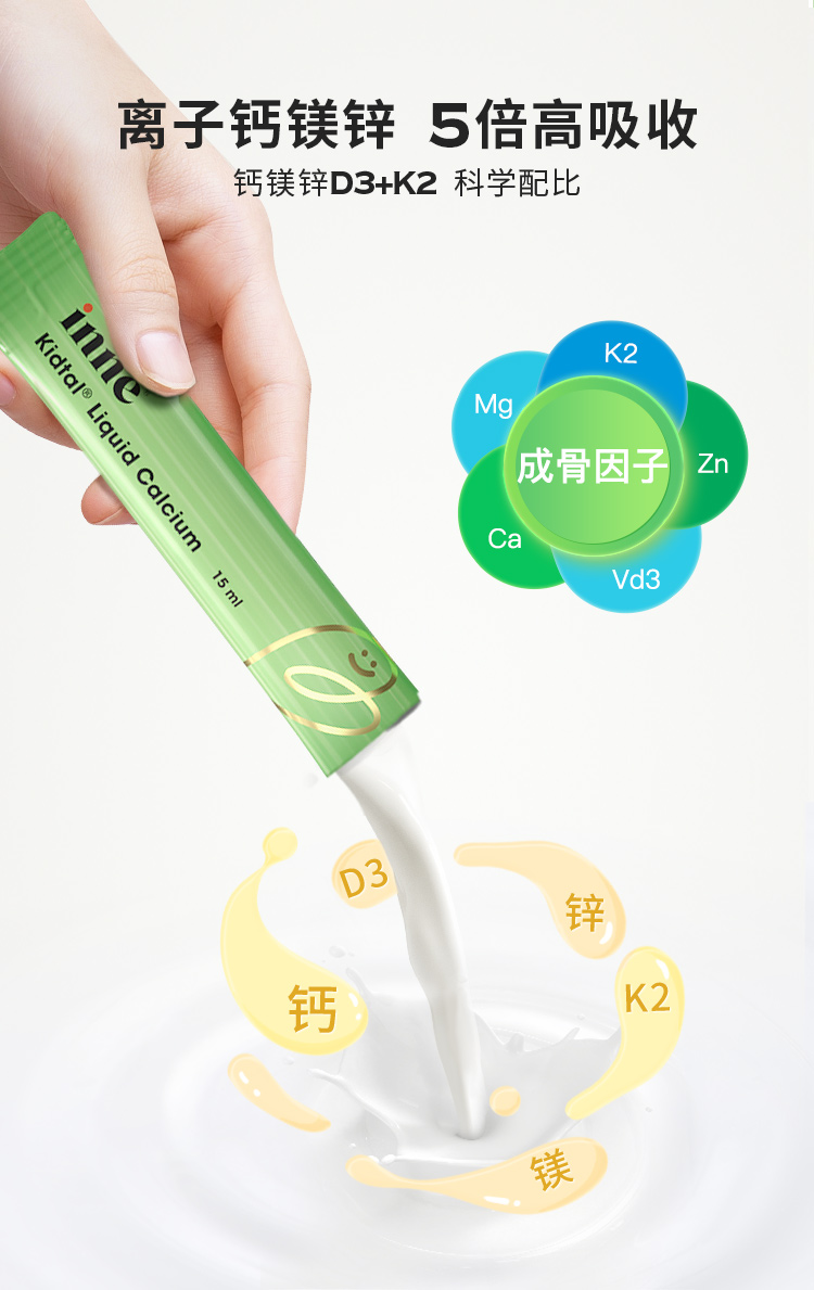 详情页_08.jpg