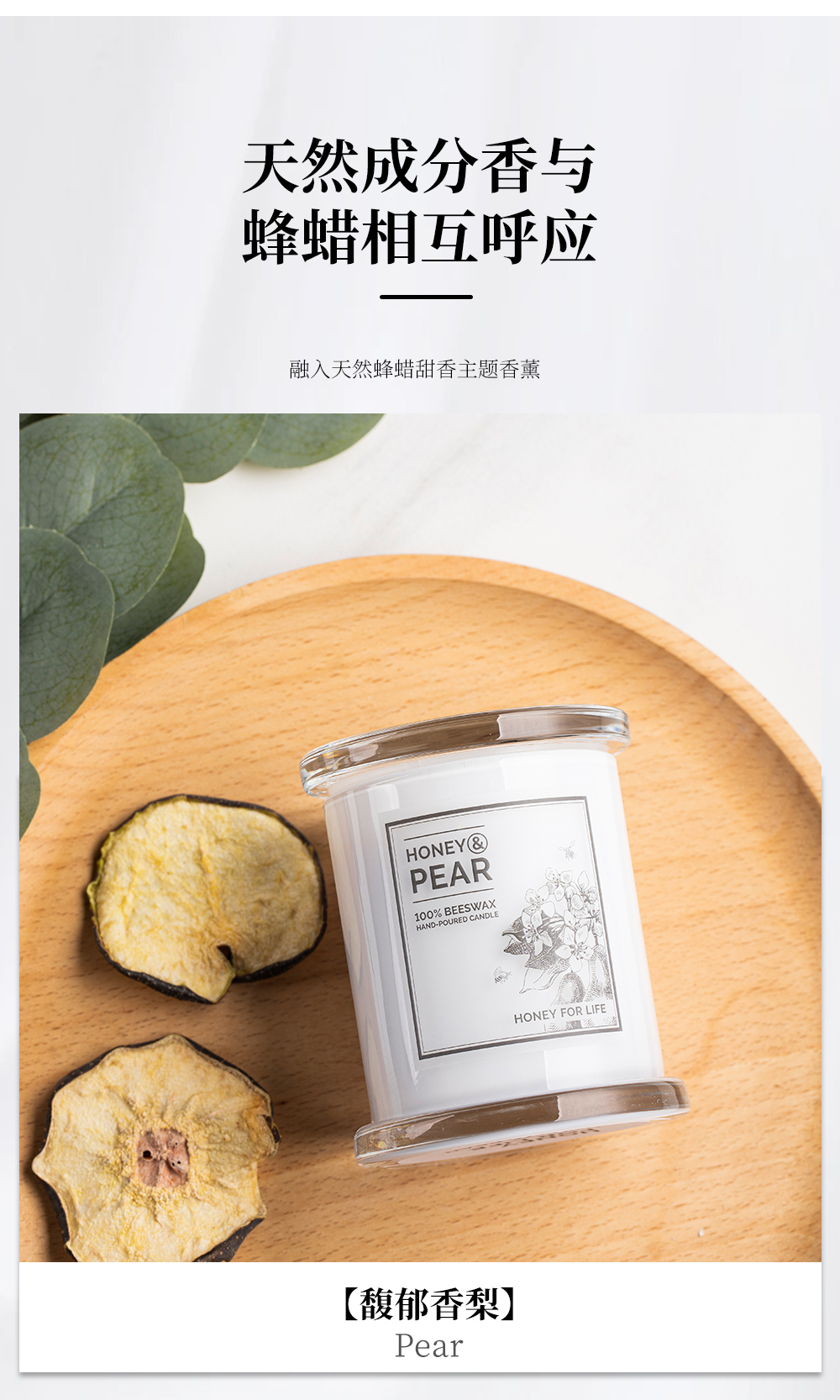 蜜蜡详情2_08.jpg