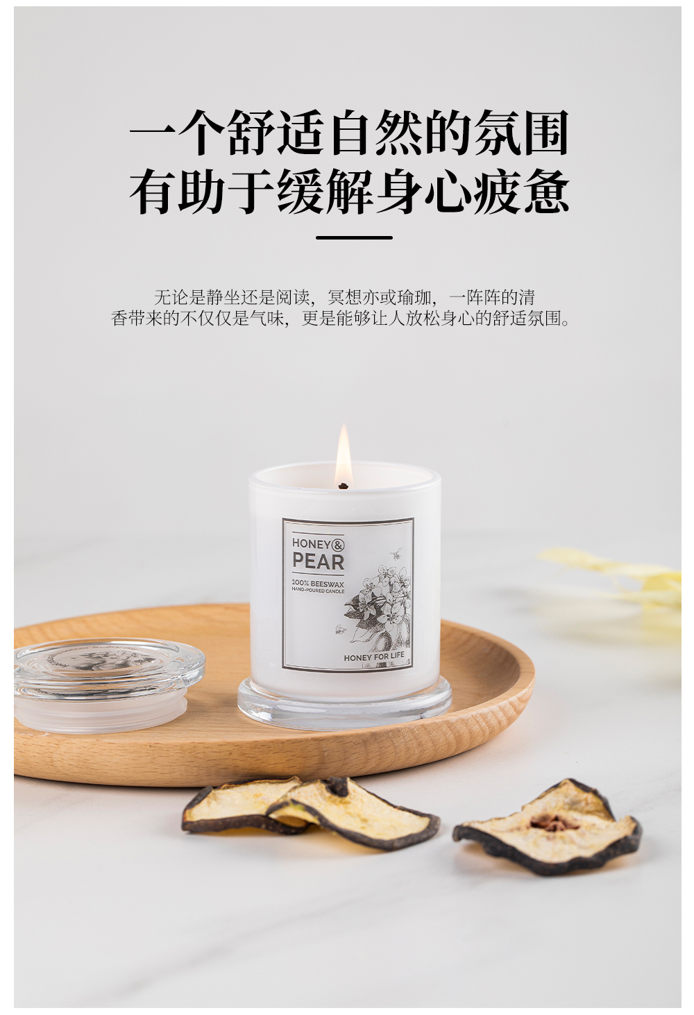 蜜蜡详情2_07.jpg