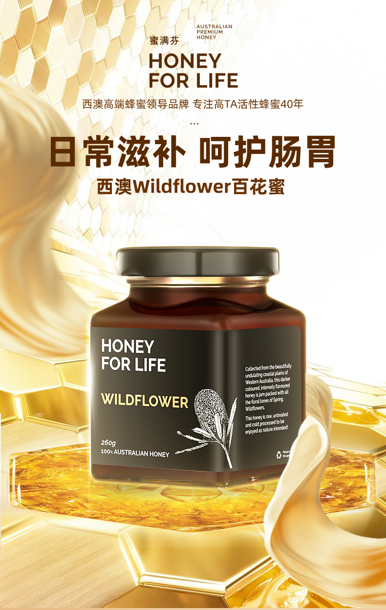 wildflower260-详情_01.jpg