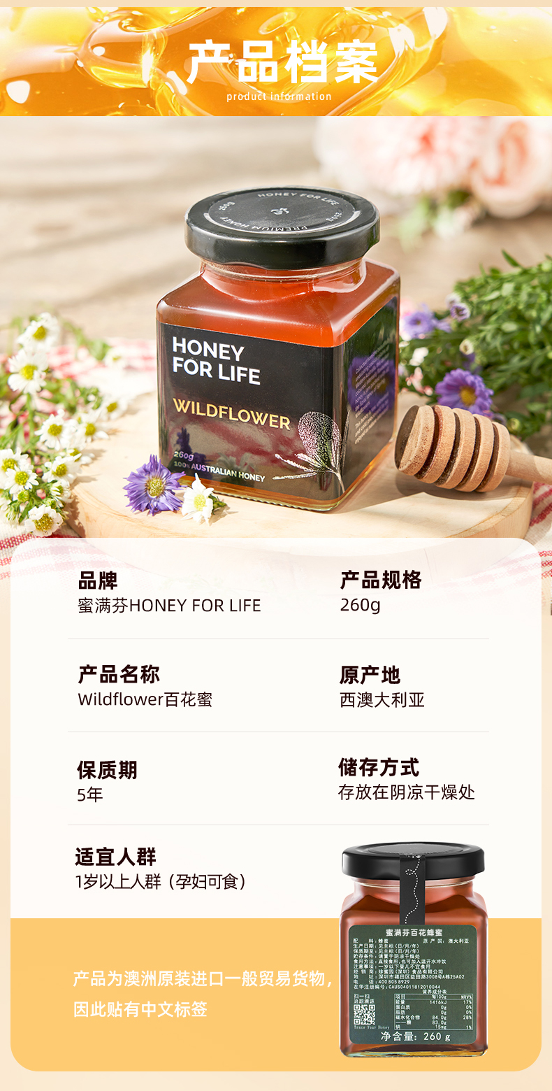 wildflower260-详情_11.jpg