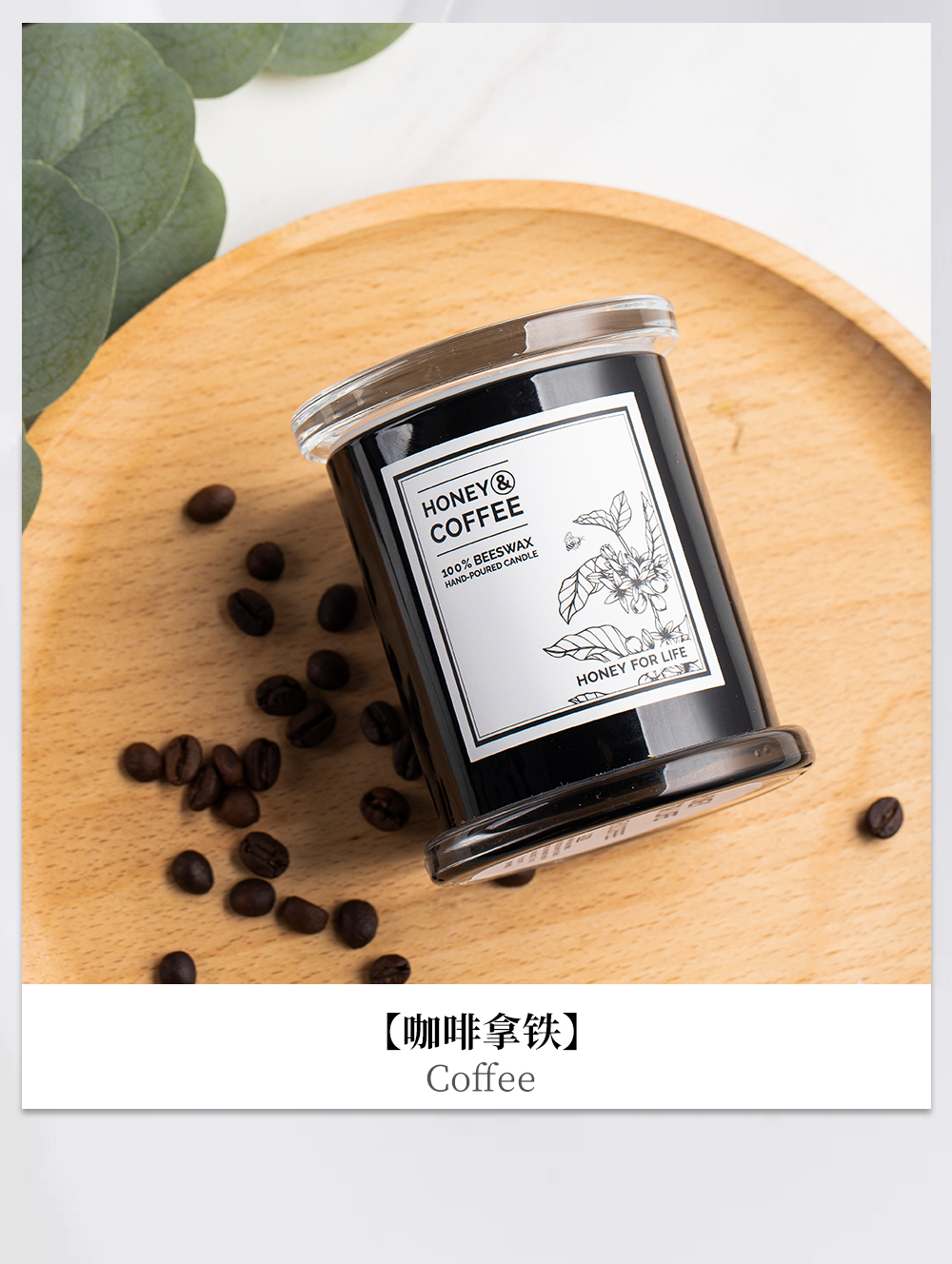 蜜蜡详情2_11.jpg