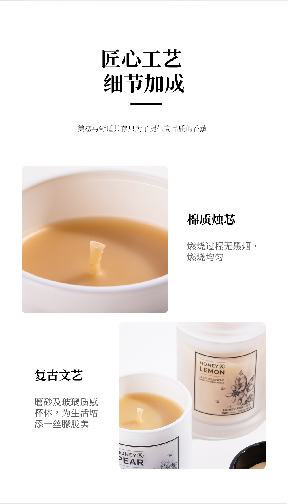 蜜蜡详情2_12.jpg
